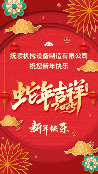 微信截圖_20250127155806.jpg